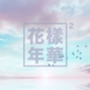 Meet your Posher, Journey